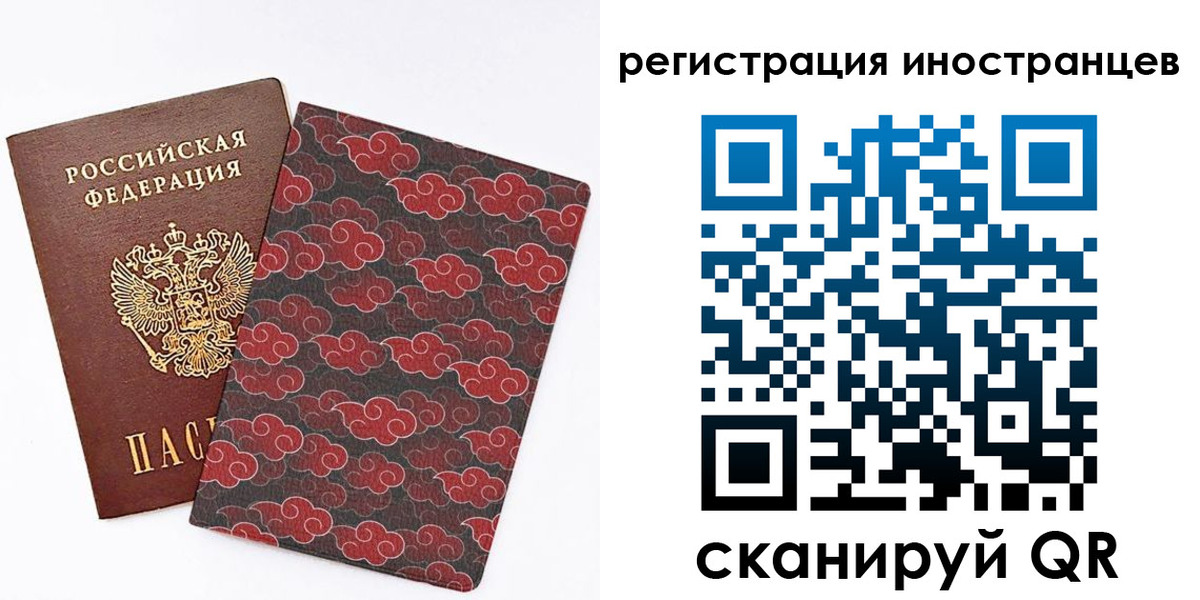 временная регистрация гарантия в Симферополе