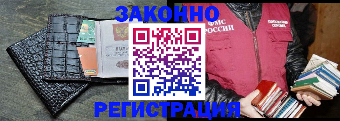 форма 3 в Симферополе